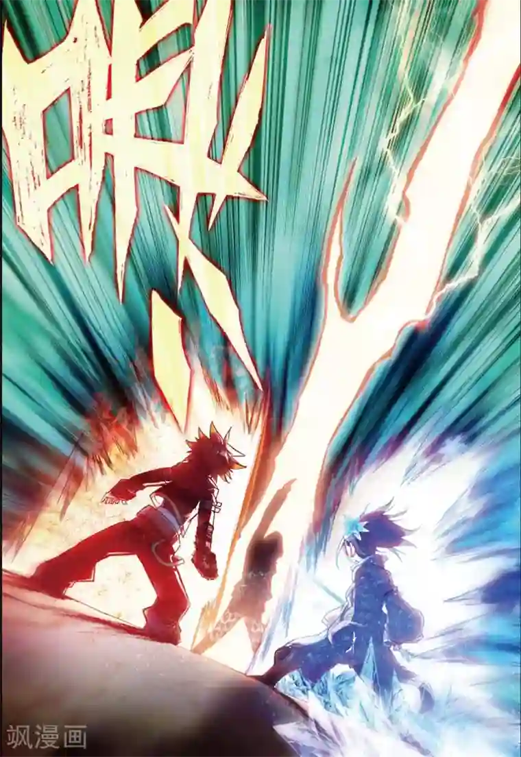 赤凰传奇第40话 绝对不能让老财迷知道这把剑卖了多少钱