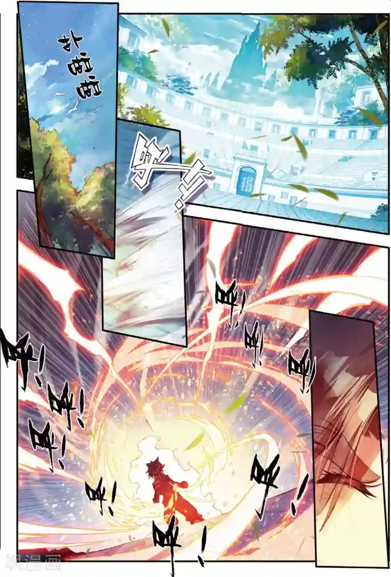 赤凰传奇第42话 为何明明是剑圣大招却叫霸刀三式