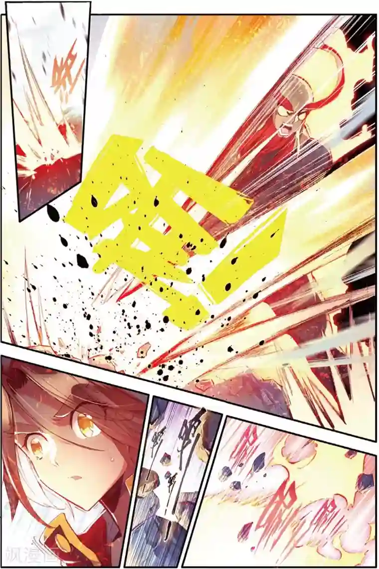 赤凰传奇第42话 为何明明是剑圣大招却叫霸刀三式