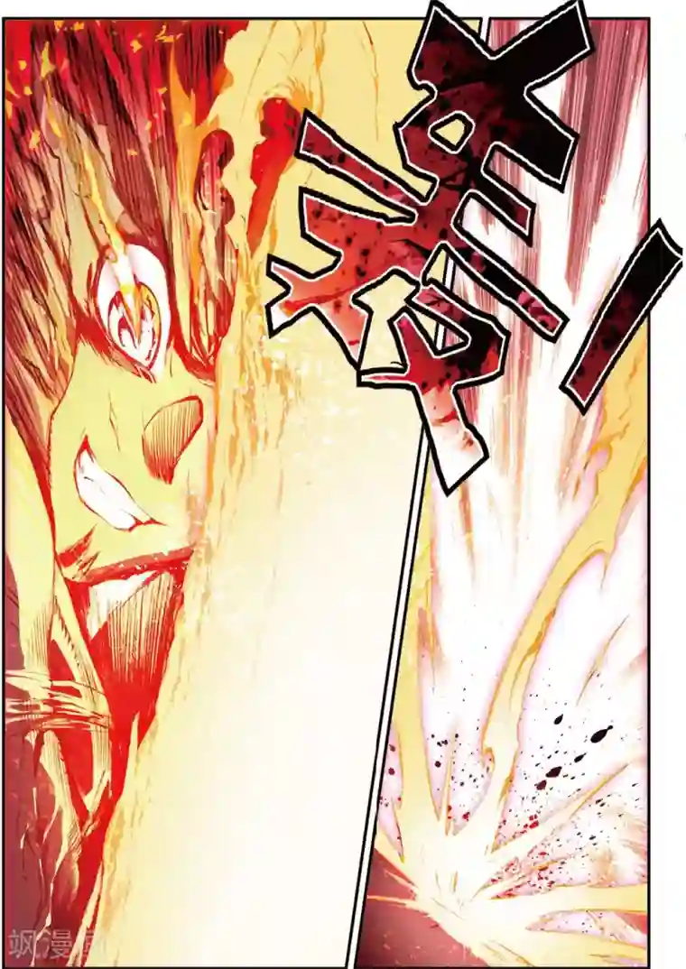 赤凰传奇第42话 为何明明是剑圣大招却叫霸刀三式