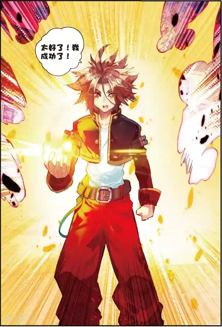 赤凰传奇第42话 为何明明是剑圣大招却叫霸刀三式