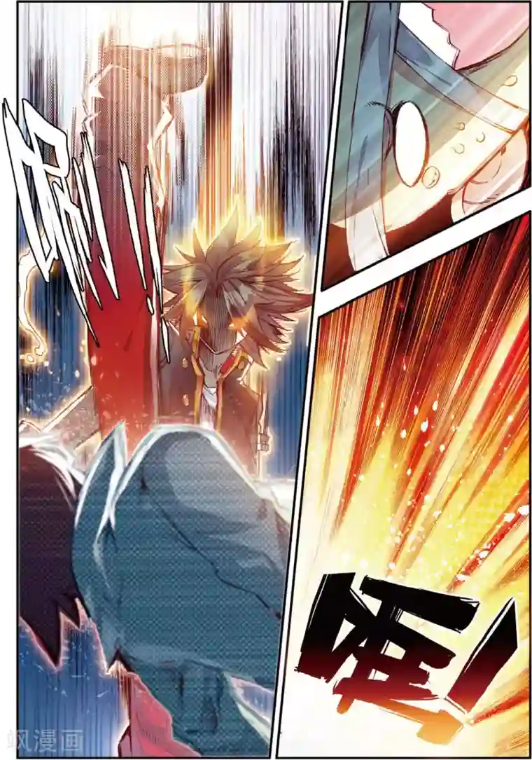 赤凰传奇第44话 这个故事告诉我们嚣张的家伙都没有好下场