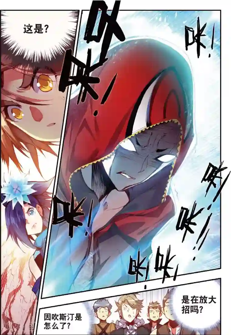 赤凰传奇第44话 这个故事告诉我们嚣张的家伙都没有好下场