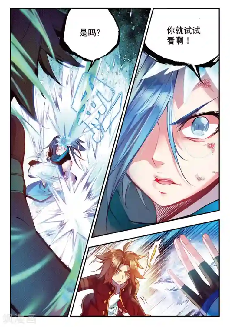 赤凰传奇第46话 想得第一？来啊！互相伤害！