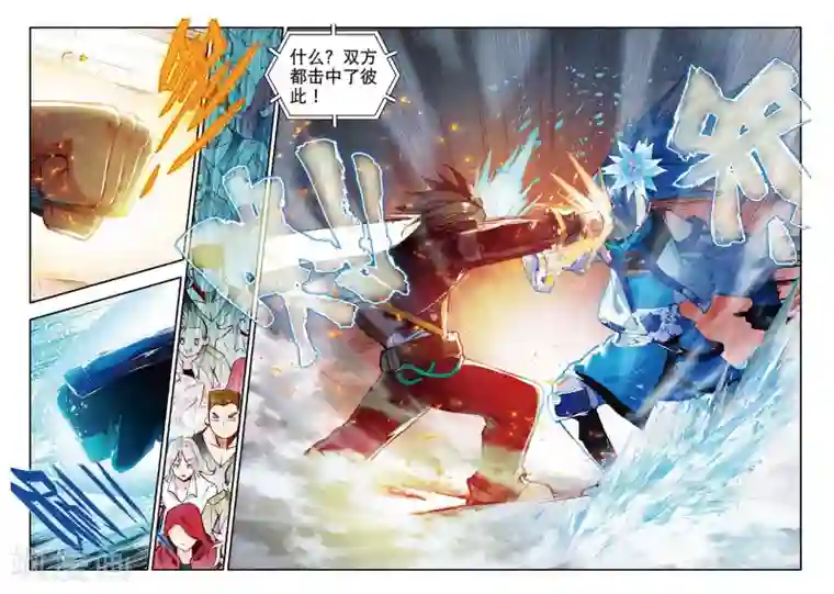 赤凰传奇第47话 双双晕倒的第一名和略显尴尬的颁奖人