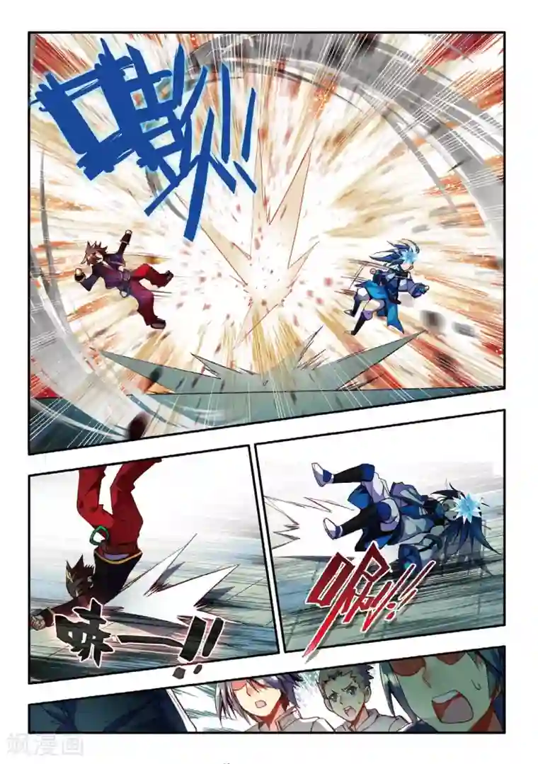 赤凰传奇第47话 双双晕倒的第一名和略显尴尬的颁奖人