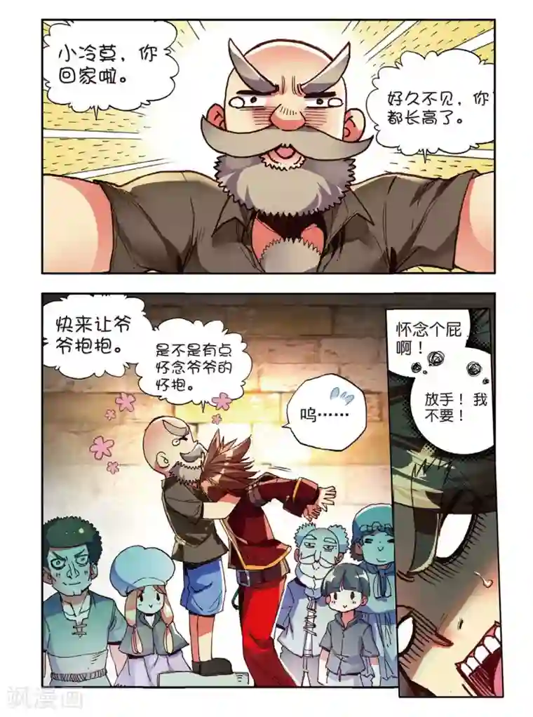 赤凰传奇第50话 我怎么都没想到火山口这个修炼的好地方