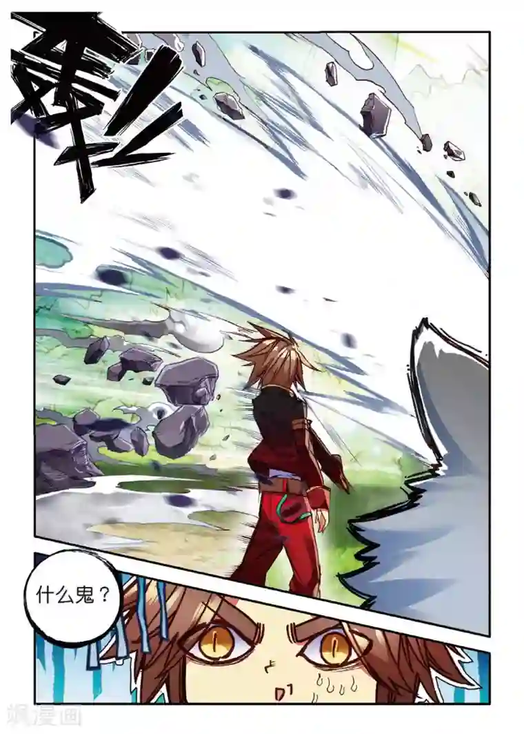 赤凰传奇第51话 主角当然是要在最后一分钟出场