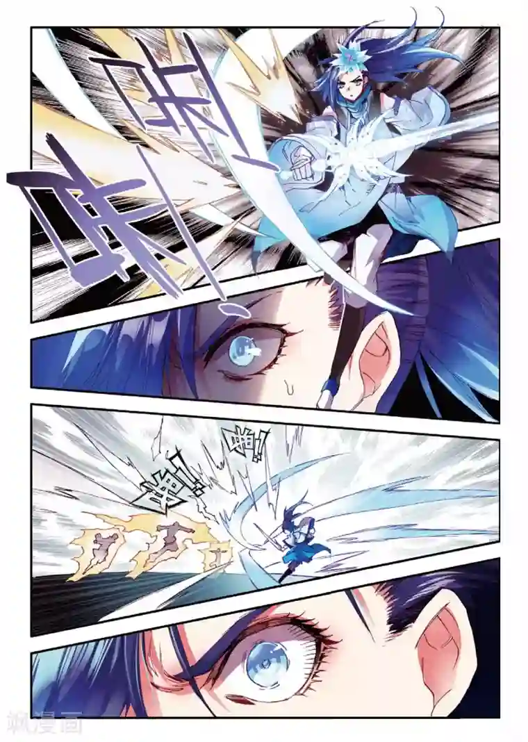 赤凰传奇第62话 我为你拼死拼活时你却在梦中做考卷