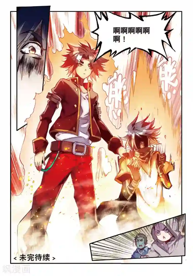 试衣间里爱爱好刺激第63话 早知道你有起床气我就催眠你了