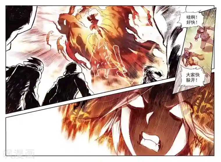 赤凰传奇第64话 许久不见的邪神斩早已饥渴难耐