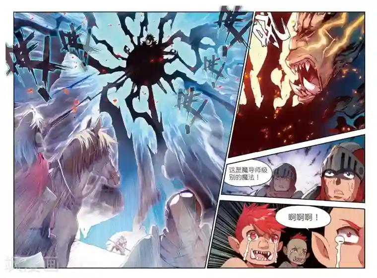 赤凰传奇第66话 我不出来露露脸你们是不是都忘了我这个大反派了