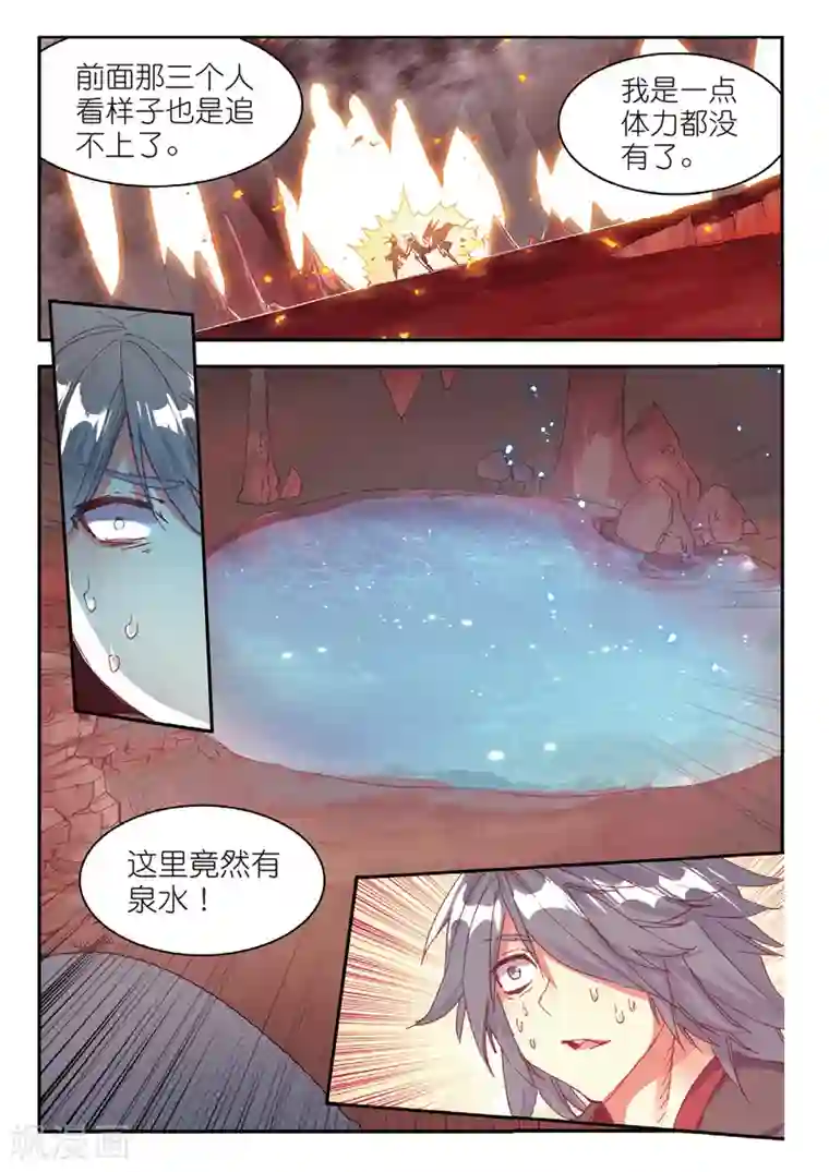 白丝被弄得娇喘不止第72话 作为学霸的我也是第一次在十倍重力的熔岩区域进行考试