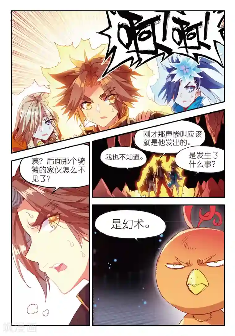 白丝被弄得娇喘不止第72话 作为学霸的我也是第一次在十倍重力的熔岩区域进行考试