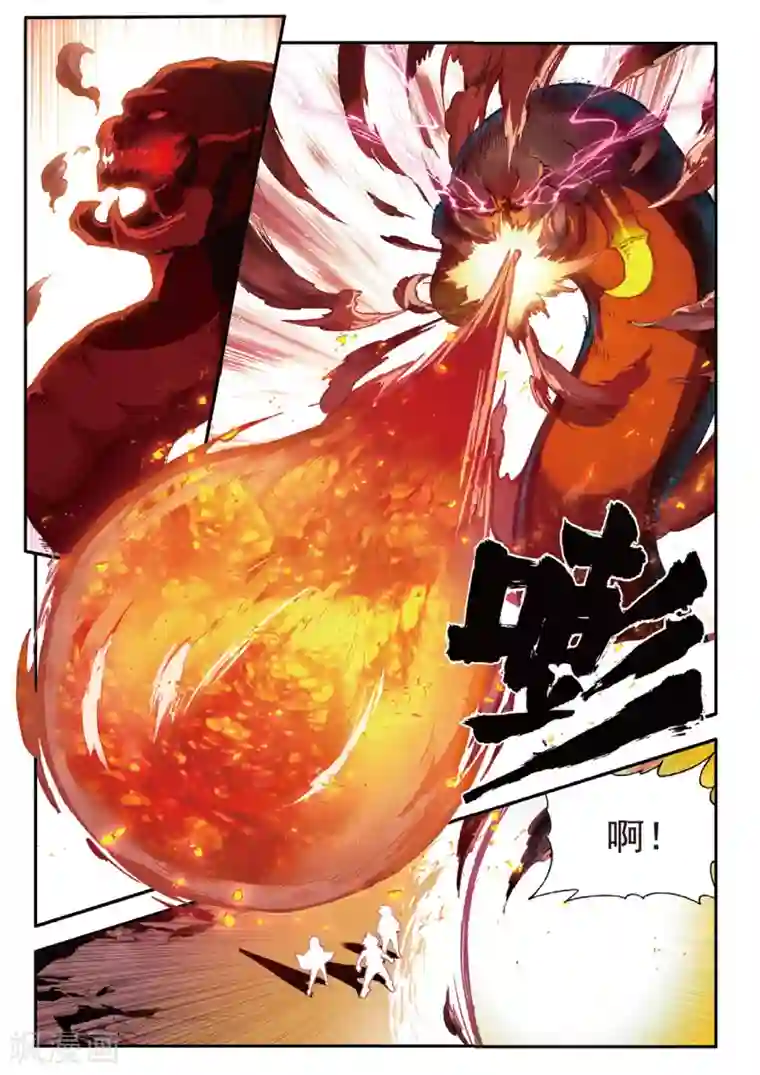 赤凰传奇第73话 突然冲进考场的恐怖分子监考老师你管不管