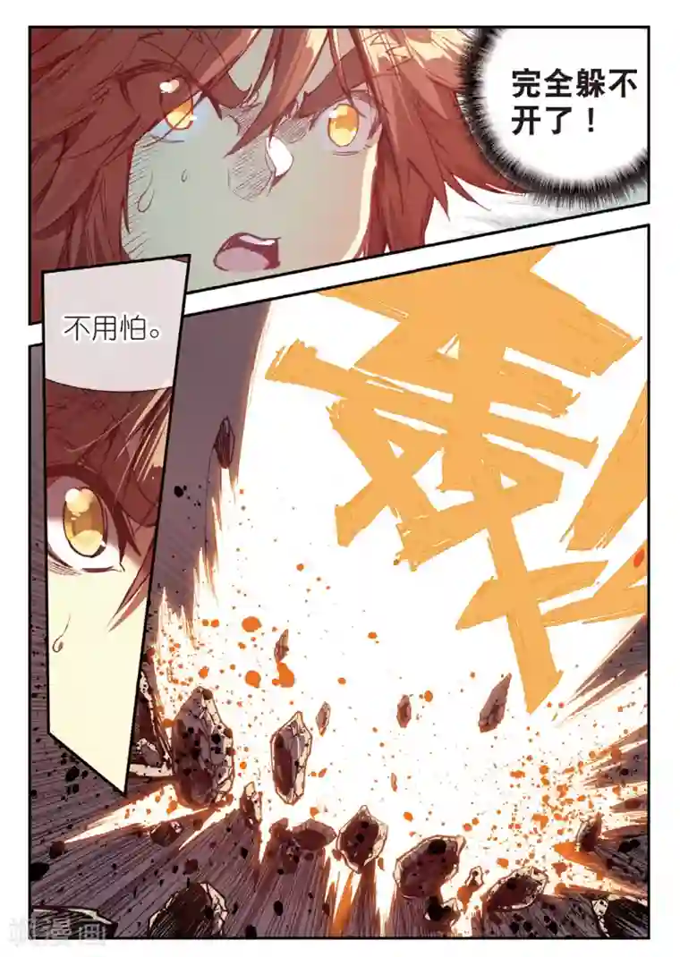 赤凰传奇第73话 突然冲进考场的恐怖分子监考老师你管不管