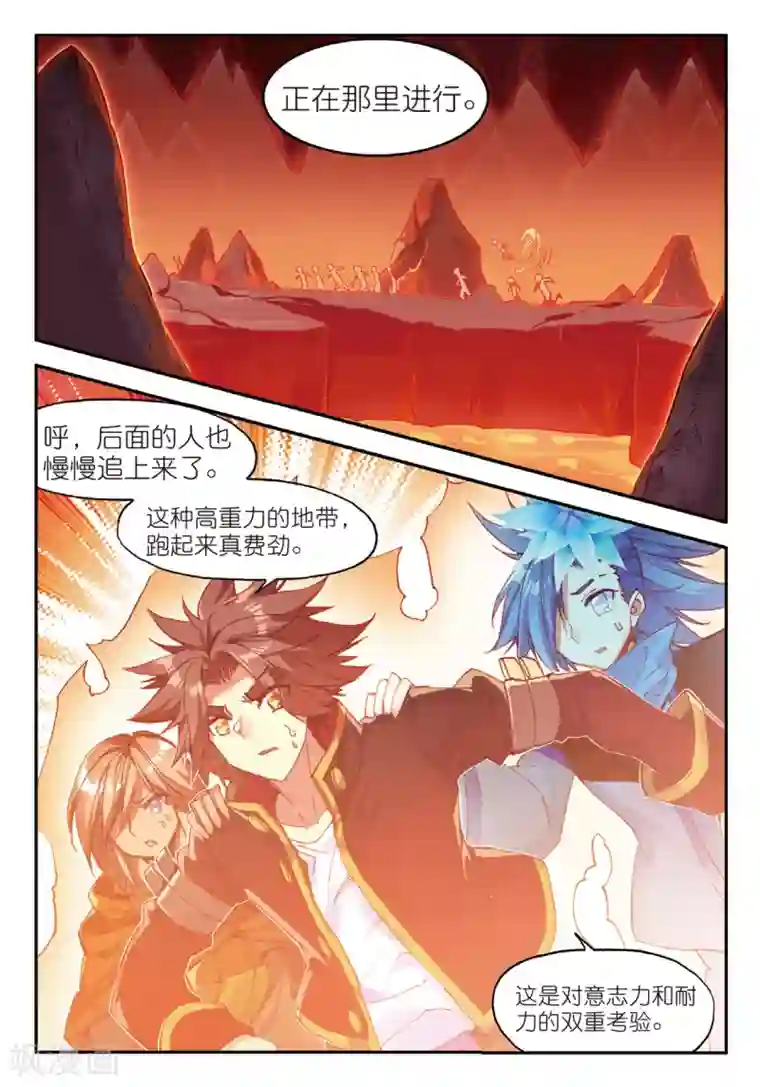 赤凰传奇第73话 突然冲进考场的恐怖分子监考老师你管不管