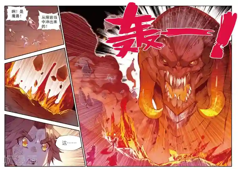 赤凰传奇第73话 突然冲进考场的恐怖分子监考老师你管不管