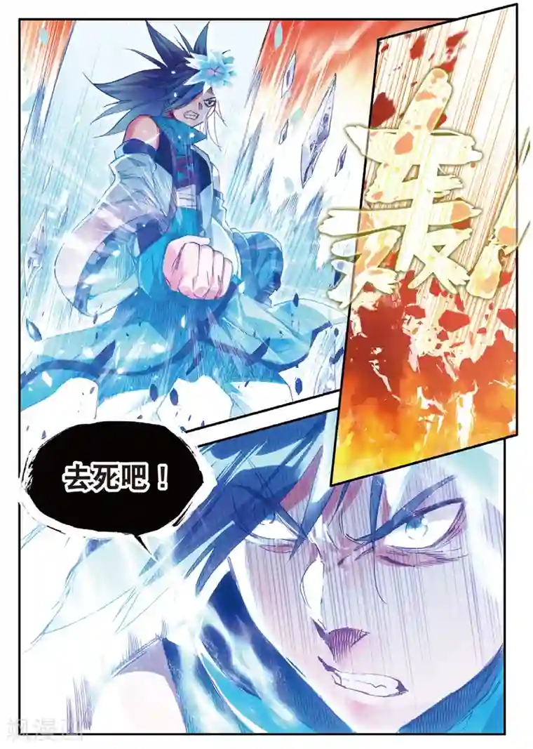 赤凰传奇第74话 关于食品未消毒的危害我想他现在应该已经明白了