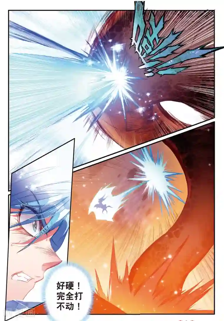 赤凰传奇第75话 霸刀三式是我师父剑圣的成名绝技虽然听起来怪怪的