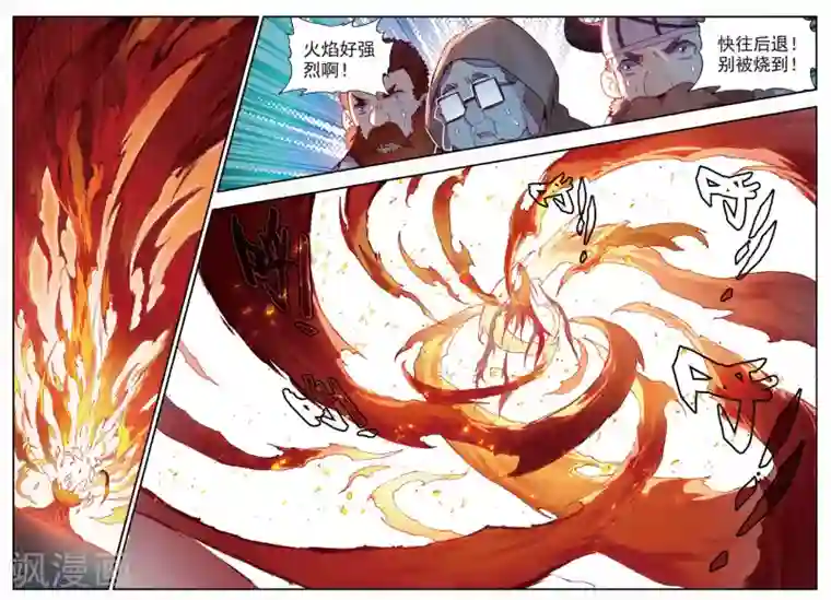 赤凰传奇第78话 如果说凤凰升级需要的是火元素的话为什么不直接喝岩浆呢