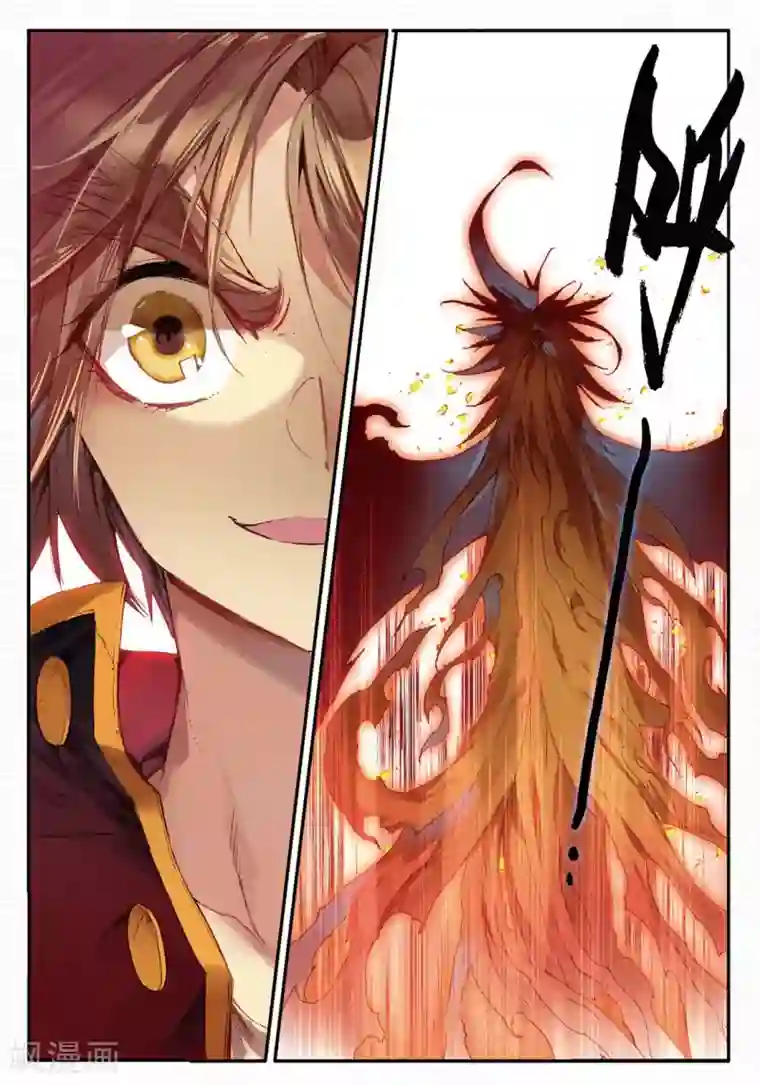 赤凰传奇第78话 如果说凤凰升级需要的是火元素的话为什么不直接喝岩浆呢