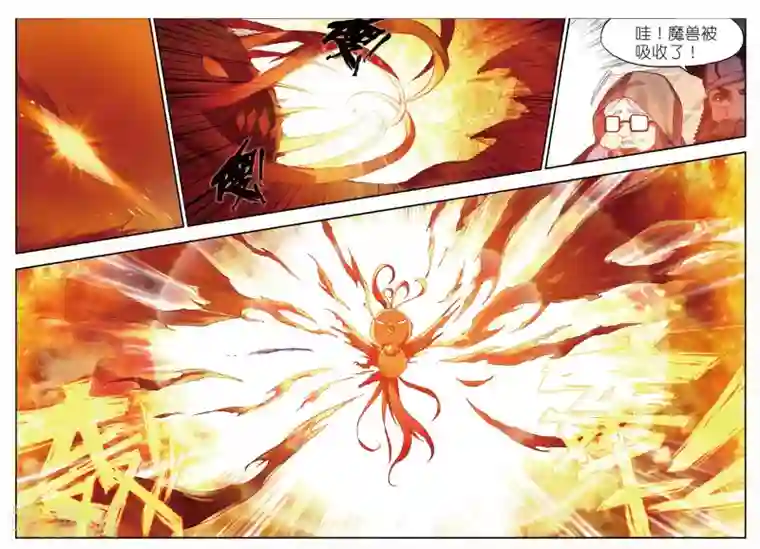 赤凰传奇第78话 如果说凤凰升级需要的是火元素的话为什么不直接喝岩浆呢