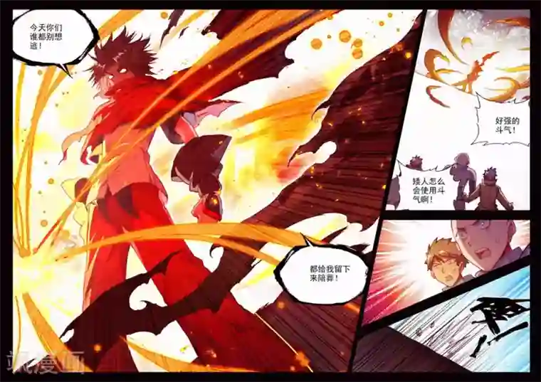 赤凰传奇第80话 一定要吃饱了再去参加考试，这是必须认真思考的事情