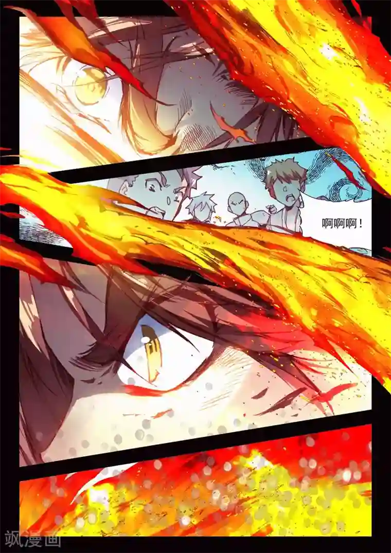 赤凰传奇第80话 一定要吃饱了再去参加考试，这是必须认真思考的事情