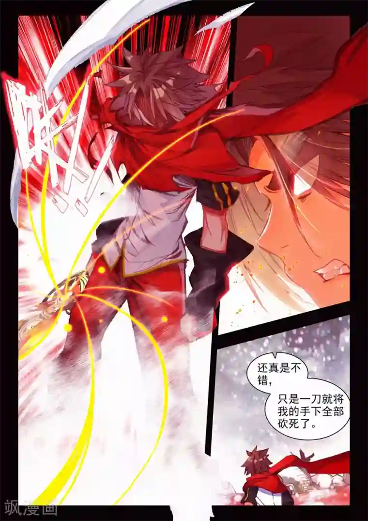 赤凰传奇第80话 一定要吃饱了再去参加考试，这是必须认真思考的事情