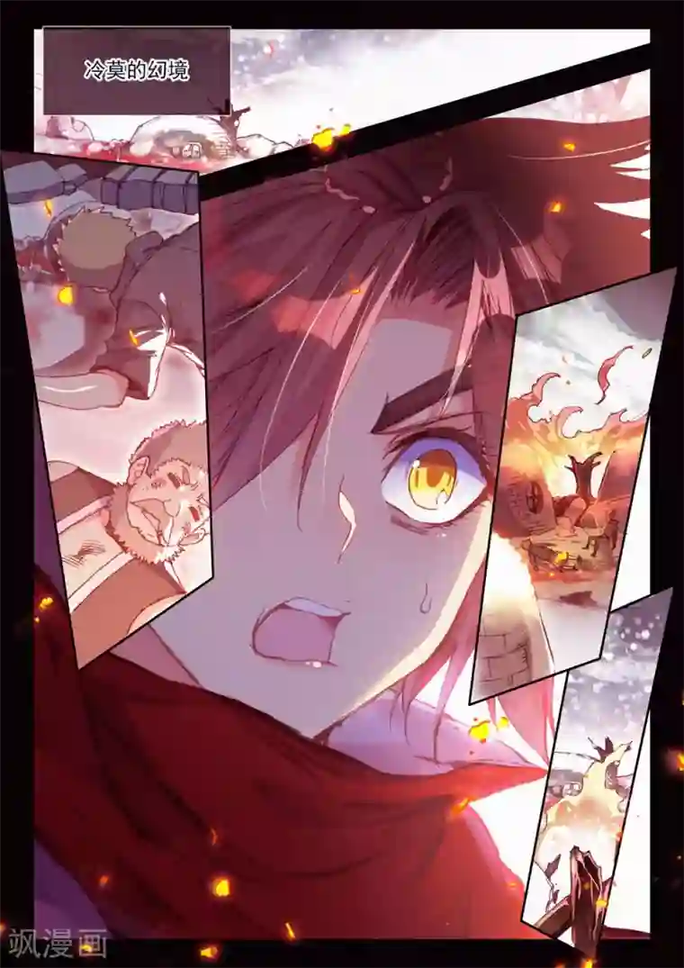 赤凰传奇第80话 一定要吃饱了再去参加考试，这是必须认真思考的事情