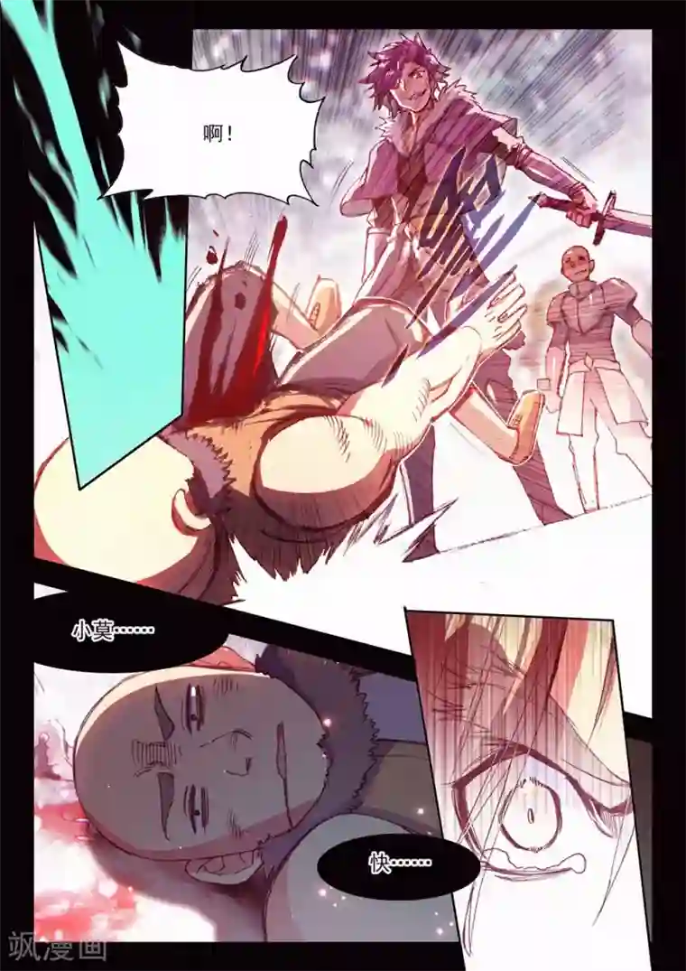 赤凰传奇第80话 一定要吃饱了再去参加考试，这是必须认真思考的事情