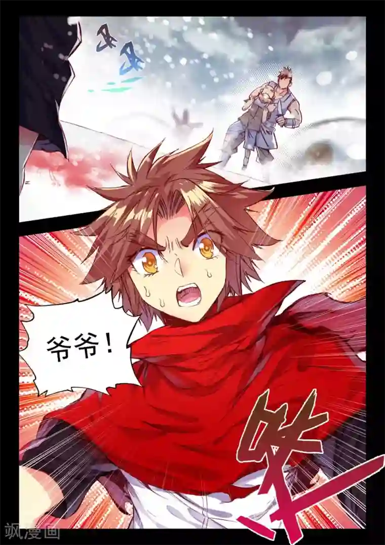 赤凰传奇第81话 据科学研究表明，智商越高的人越难以控制自己的情绪