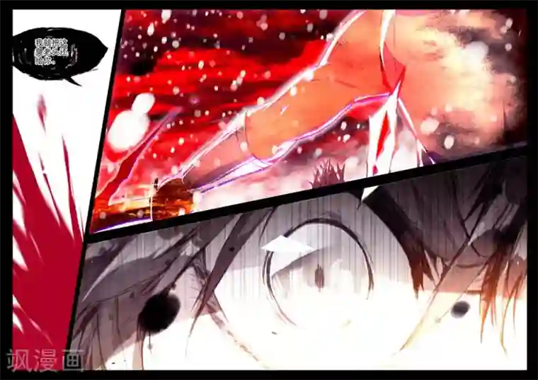 赤凰传奇第81话 据科学研究表明，智商越高的人越难以控制自己的情绪