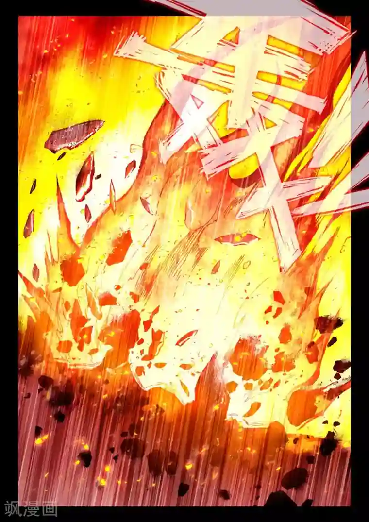 赤凰传奇第81话 据科学研究表明，智商越高的人越难以控制自己的情绪