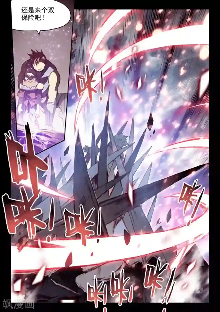 赤凰传奇第81话 据科学研究表明，智商越高的人越难以控制自己的情绪