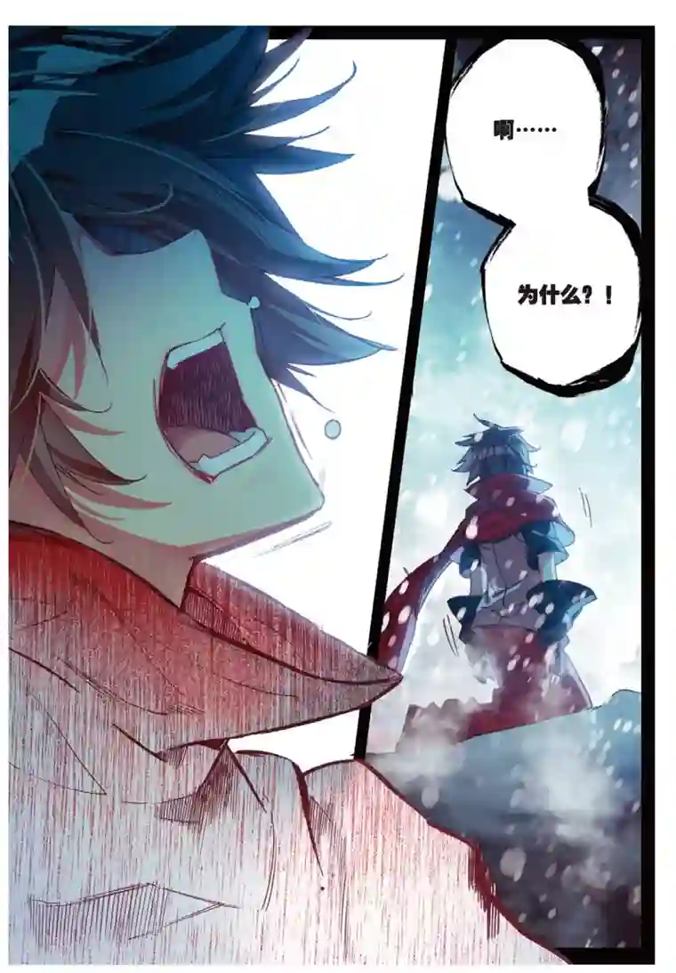 赤凰传奇第82话 以吃为己任的家伙能分享食物那是真爱啊