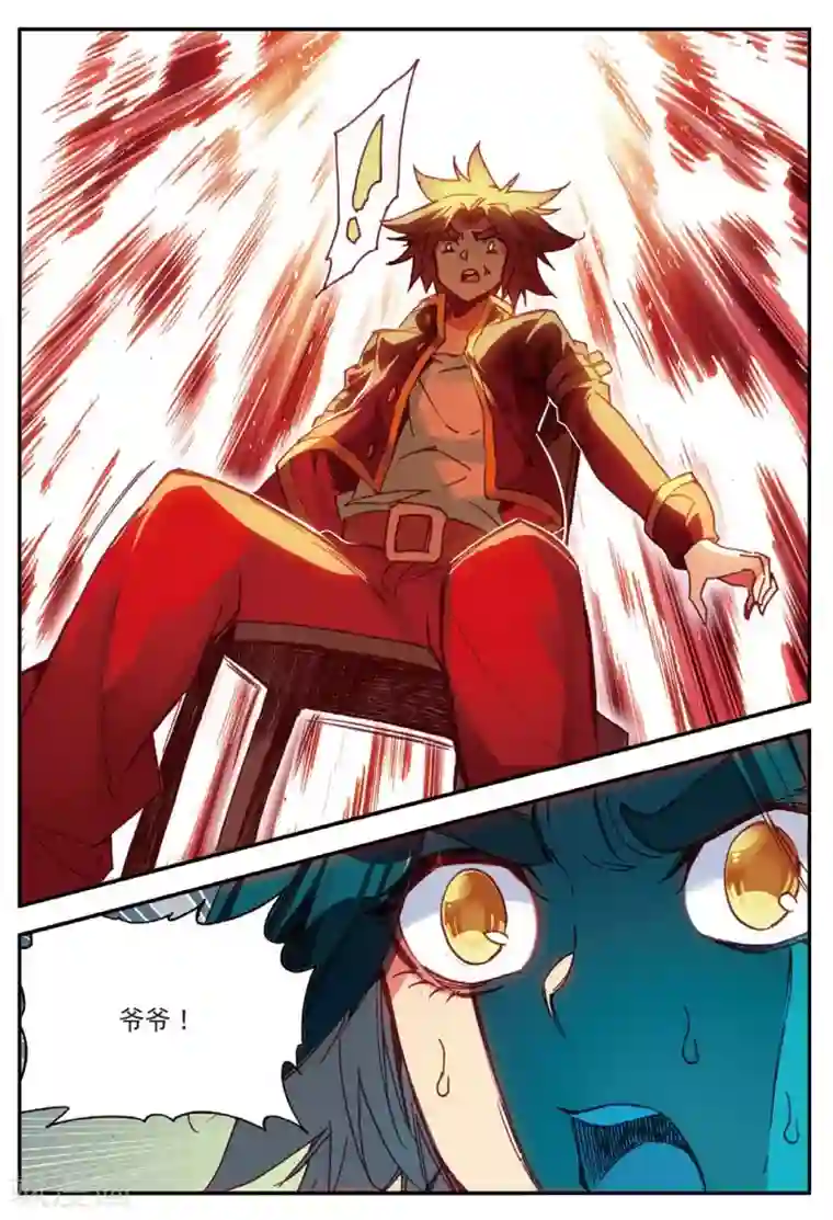 赤凰传奇第82话 以吃为己任的家伙能分享食物那是真爱啊