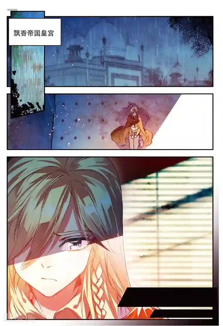 赤凰传奇第83话 谁知道仲裁者考试到最后还是要打打杀杀的