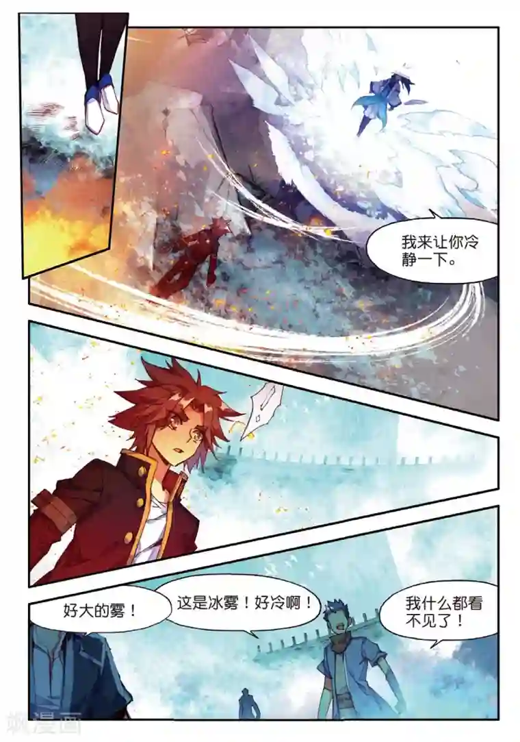 赤凰传奇第84话 我想说的是其实真正的对决应该在评委台吧