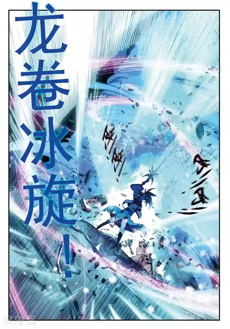 赤凰传奇第84话 我想说的是其实真正的对决应该在评委台吧