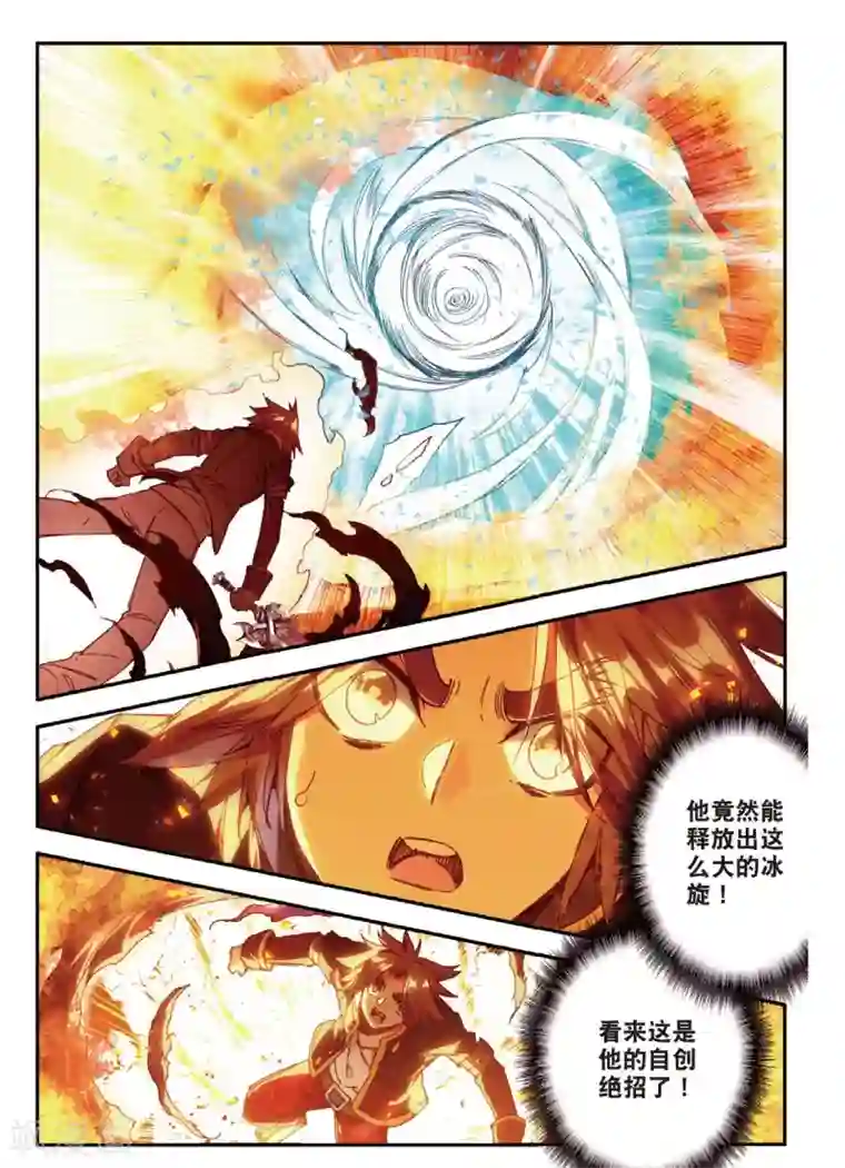 赤凰传奇第84话 我想说的是其实真正的对决应该在评委台吧