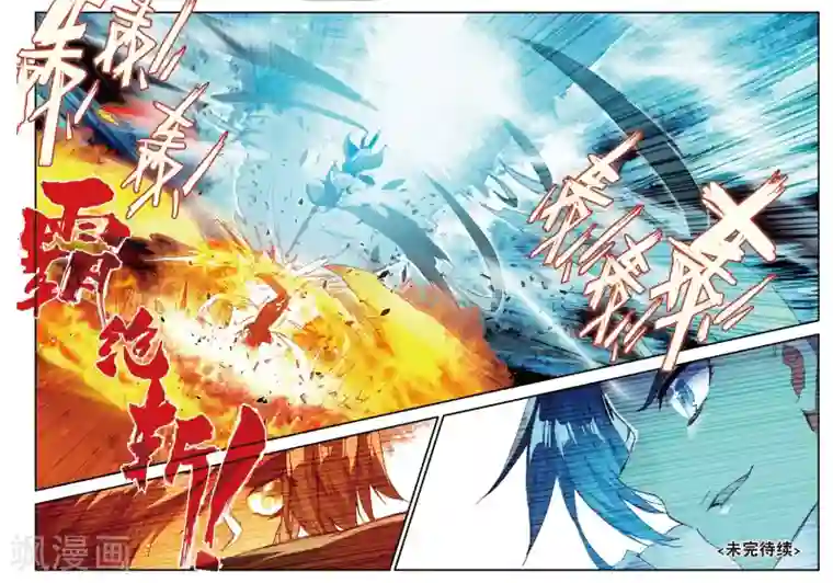 赤凰传奇第84话 我想说的是其实真正的对决应该在评委台吧