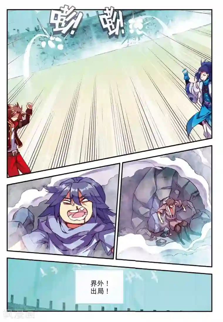 赤凰传奇第84话 我想说的是其实真正的对决应该在评委台吧