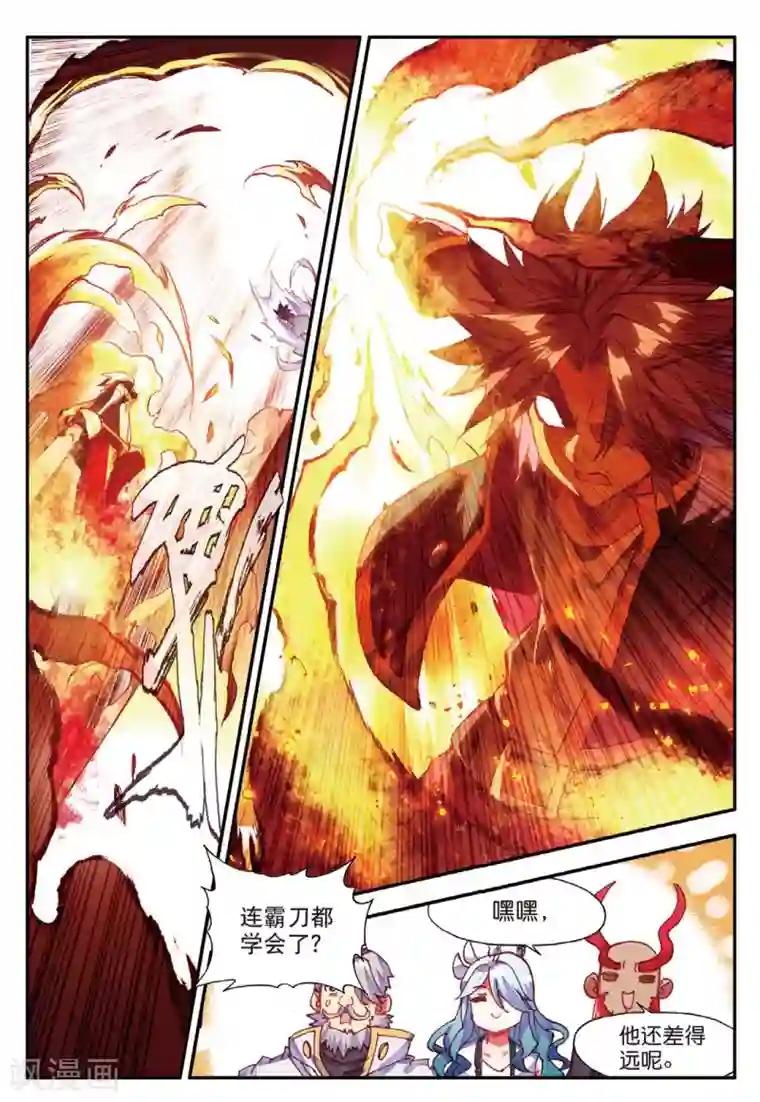 赤凰传奇第84话 我想说的是其实真正的对决应该在评委台吧