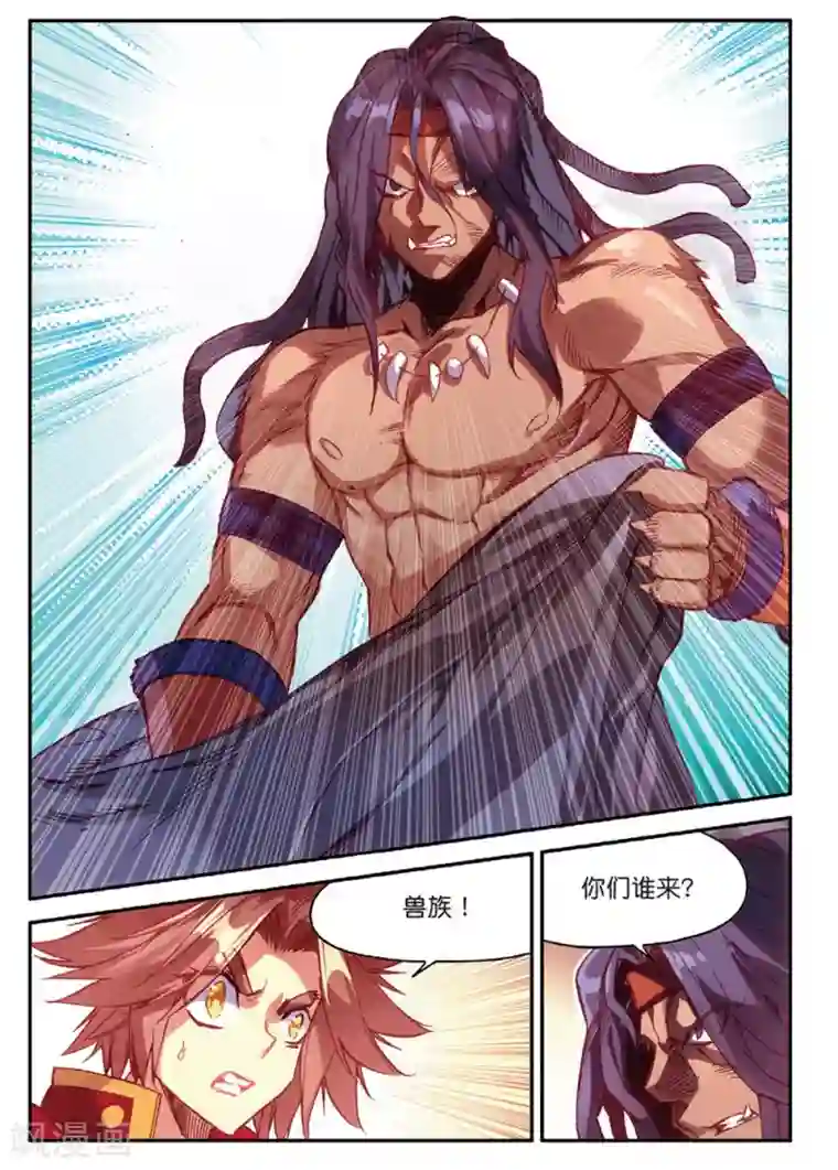 赤凰传奇第86话 就问你四王子在接天城能拿我怎么样