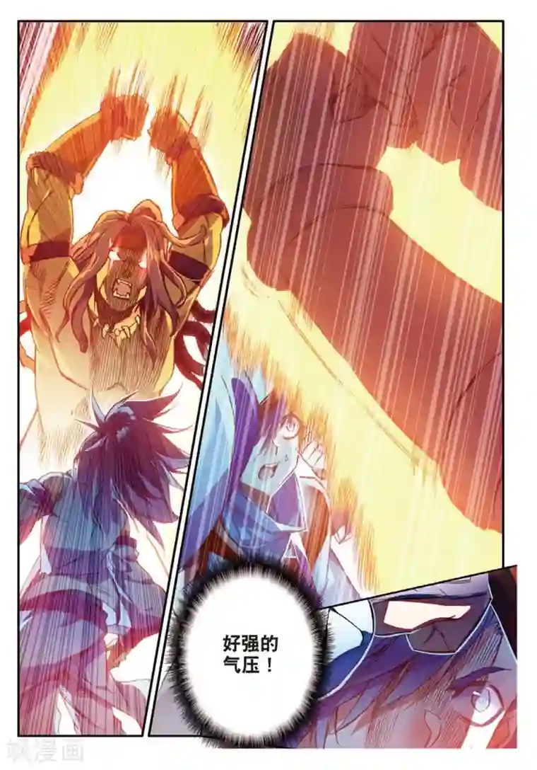 赤凰传奇第86话 就问你四王子在接天城能拿我怎么样