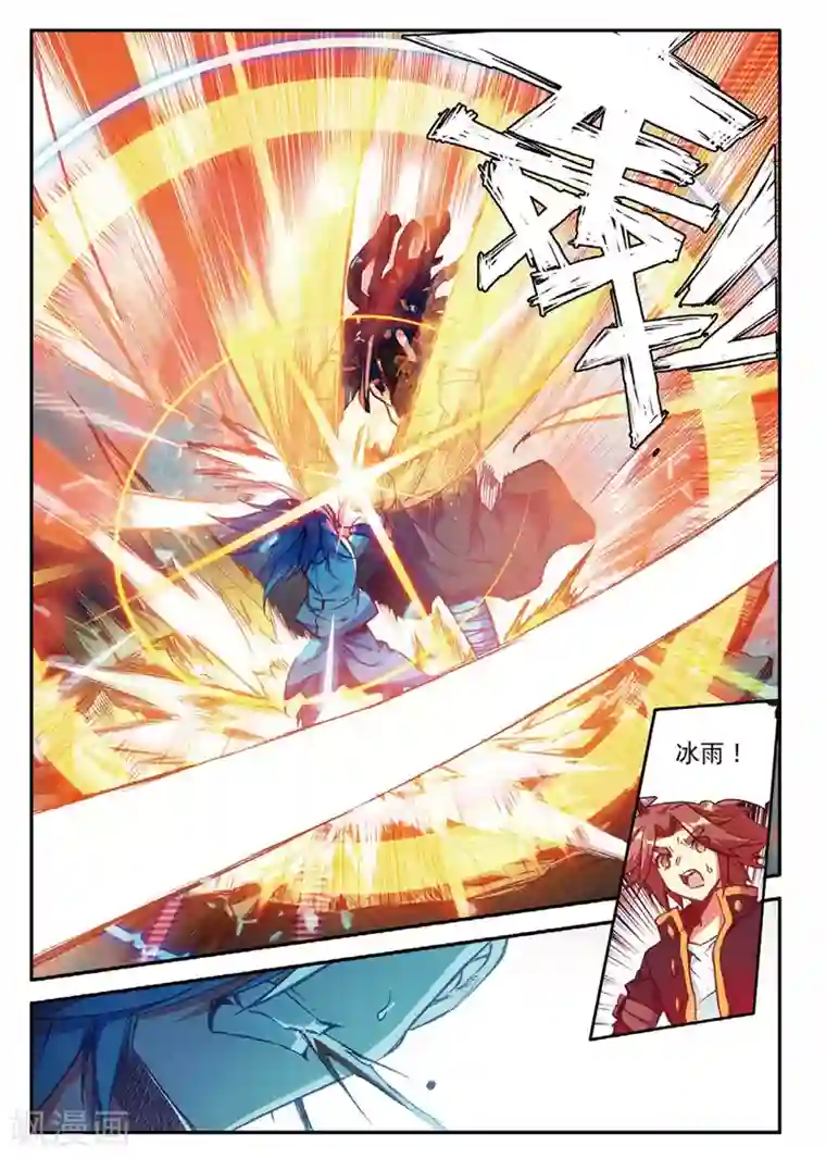 赤凰传奇第86话 就问你四王子在接天城能拿我怎么样