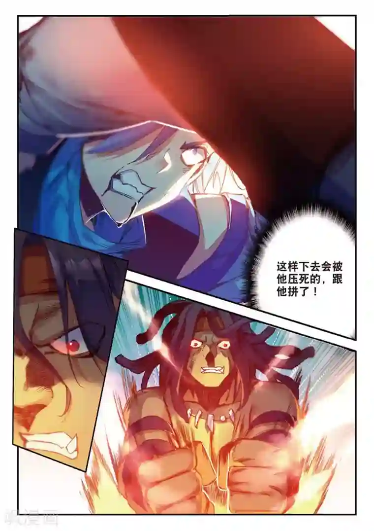 赤凰传奇第86话 就问你四王子在接天城能拿我怎么样