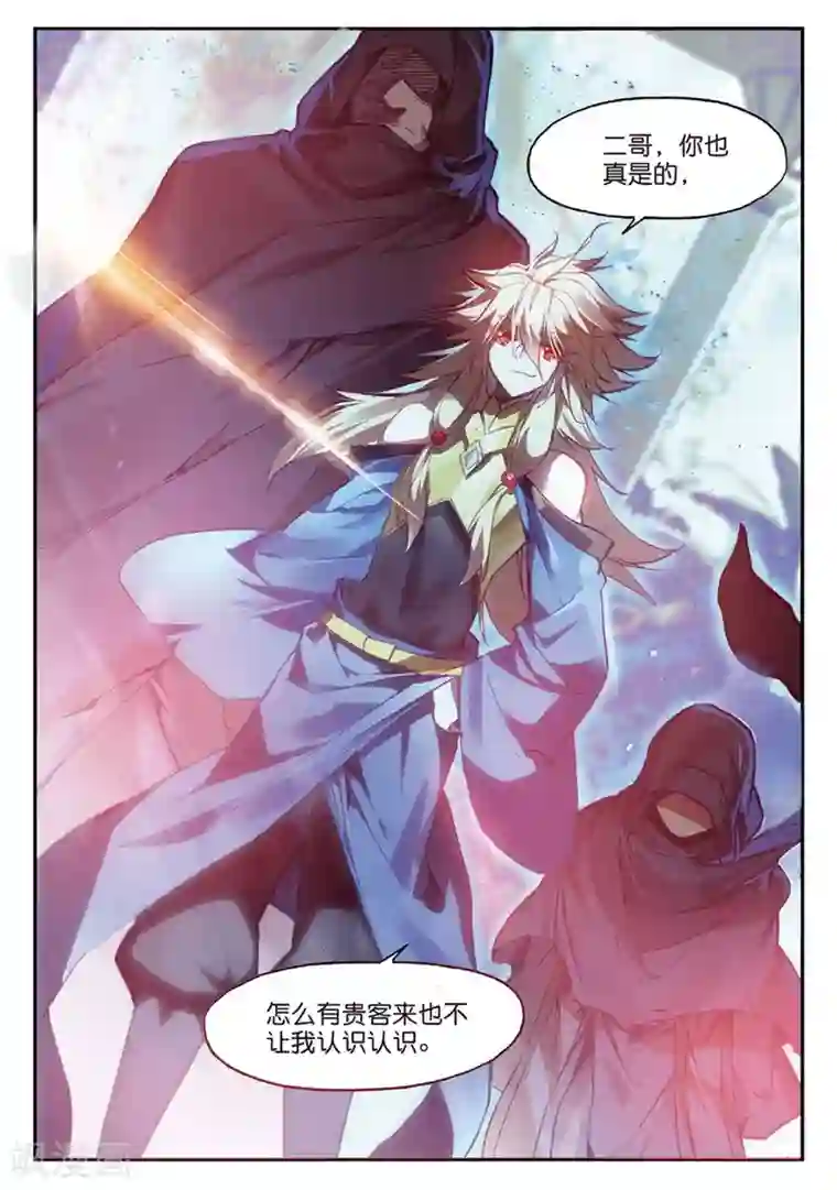 赤凰传奇第86话 就问你四王子在接天城能拿我怎么样